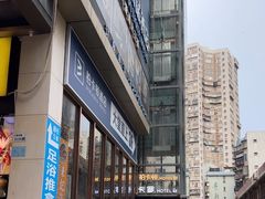 -卡罗酒店(东门晒布地铁站店)