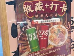 -鑫悦楼煎蟹·16年海鲜大排档