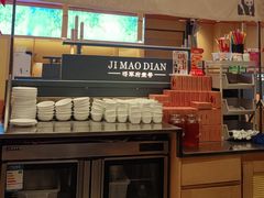 -将军府·鸡毛店(武侯祠店)