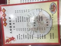 菜单-天伦海鲜·老味道·青岛菜(栈桥天主教堂店)