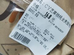-欧式面包坊(青岛万象城店)