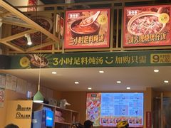 -华记煲仔华·煲仔饭(市桥易发店)