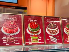 -CloudD'or可露朵蛋糕(1733商业空间店)
