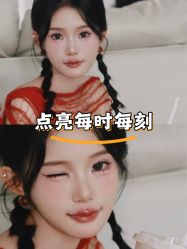 -瞬间漂亮·化妆造型(鎏嘉码头店)