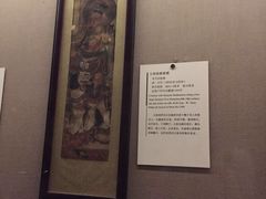 -敦煌石窟文物保护研究陈列中心