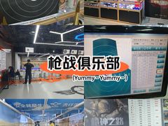 -都市枪神实弹射击俱乐部