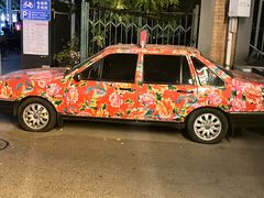 -永安里地摊烤肉(首创店)