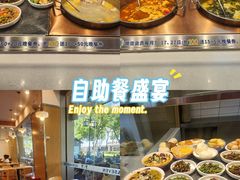 -7+7私家饭堂(人民路店)