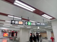 -一品天下(地铁站)