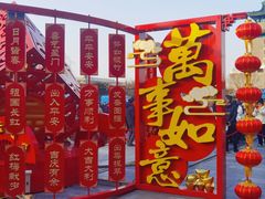 -北京前门大栅栏