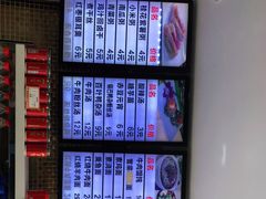 -清真马祥兴菜馆(云南北路店)