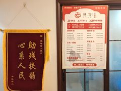 -感智盲人按摩·艾灸·肩颈SPA(岗厦店)