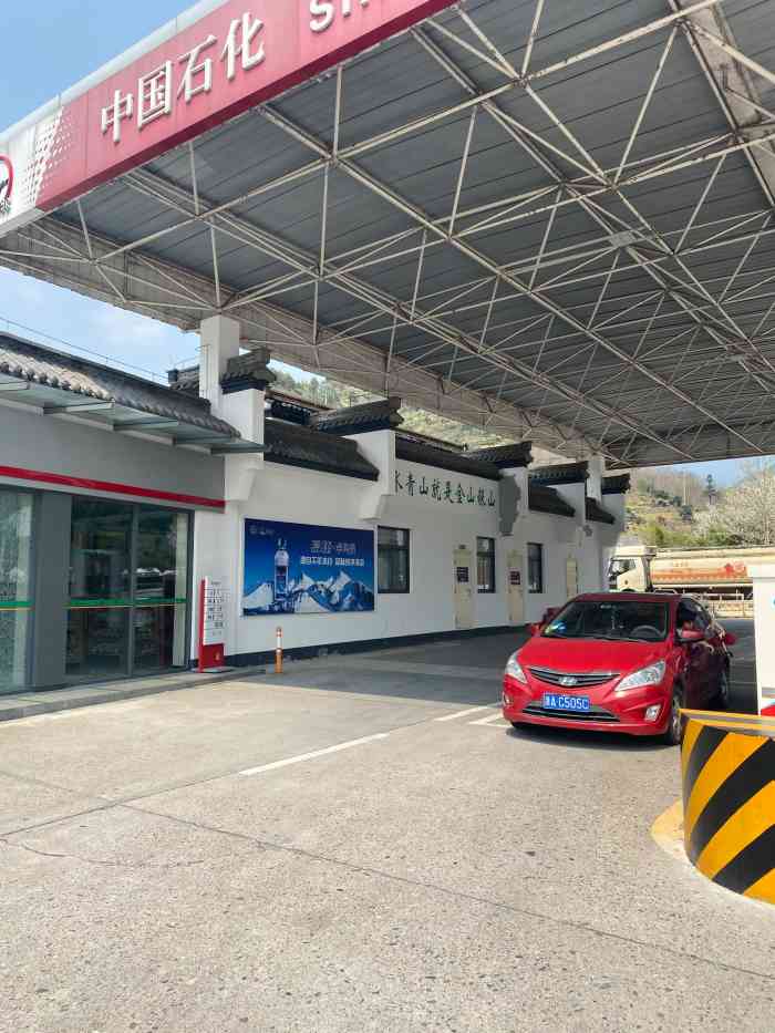 三阳服务区公共厕所-"这将是我的第一条公共厕所的评价吧明明想.