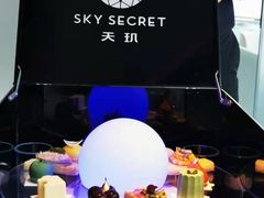 -天玑高空江景餐厅&酒吧Sky Secret Restaurant&Bar