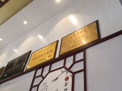-蔡林记(黄鹤楼店)