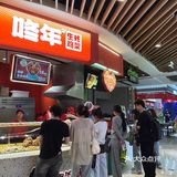 在深圳！嗦鸡架的快落！！香迷糊了
