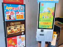 -麦当劳(花园北路店)