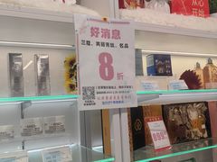 -世纪联华(杭州新塘路店)