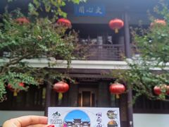 -南山风景名胜区