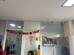 -瑞派福兴宠物医院犬猫全科·骨科·中西医结合(河东店)