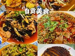 -蜀江春(总店桃花山分店)