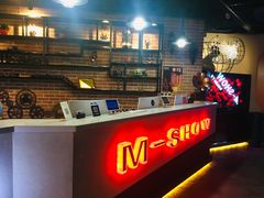 -M-SHOW 米秀主题KTV(左岸印巷店)