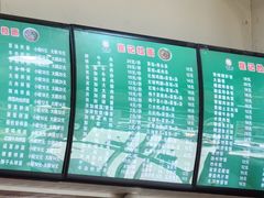 -崔记拉面馆(航北店)