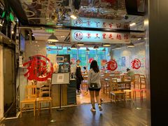 -文三里屯面馆(三里屯店)