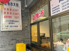 -盘飧市(春熙路店)