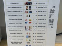 -Sony Store 索尼(上海淮海中路店)