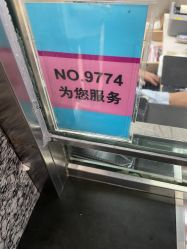 点击看大图 -北京市海淀区妇幼保健院(东南院区)