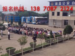 -白云驾校(樟树林校区)