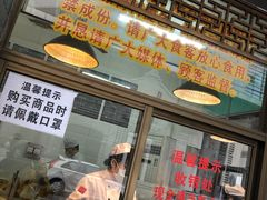 -盘飧市(春熙路店)