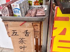 -正宗杂粮煎饼香软鸡蛋饼