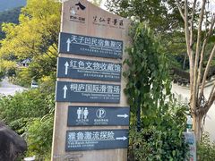 -雅鲁激流探险漂流