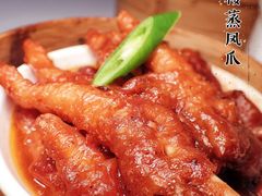 茶楼蒸凤爪-喜势点·糖沙翁手工茶点·本地人茶居(永庆坊店)