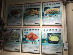 -伊萨娜印尼餐馆