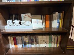 -良友书坊(安徽路店)