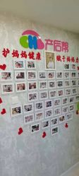 点击看大图 -产后帮产后修复(首城国际店)