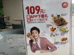 -必胜客(新一城店)
