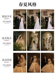 -玫瑰星座婚纱摄影轻奢定制(双井店)