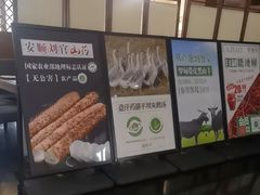 -黔蘑菇四季餐厅(观山湖店)