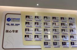 -杭州医学院附属妇儿医院