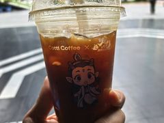 -库迪咖啡(乐淘里地下商业街店)