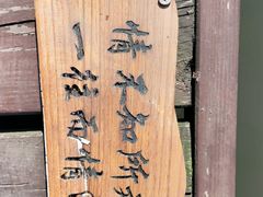 -巨石山景区