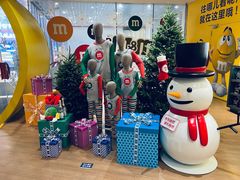 -m豆巧克力世界(上海世茂广场店)