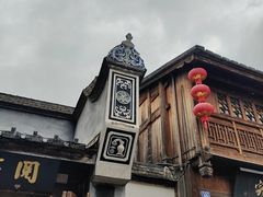 -三坊七巷历史文化街区