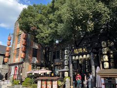 -1912街区