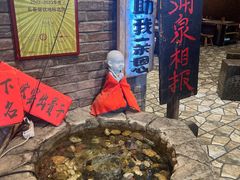 -破瓦寒窑·地摊烤羊排