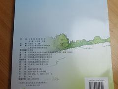 -新华书店(新街口旗舰店)